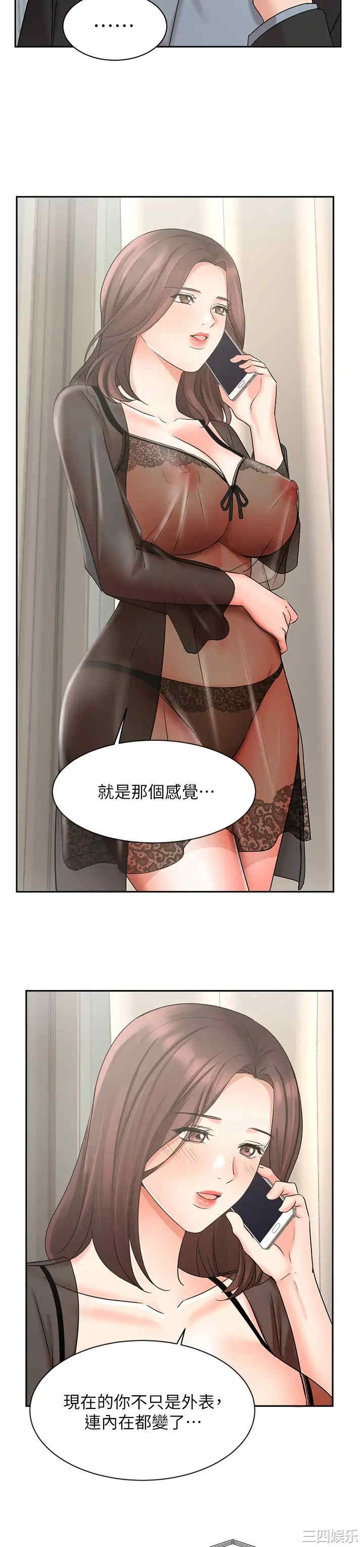 业绩女王