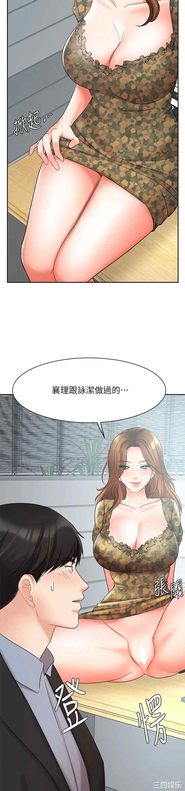 业绩女王