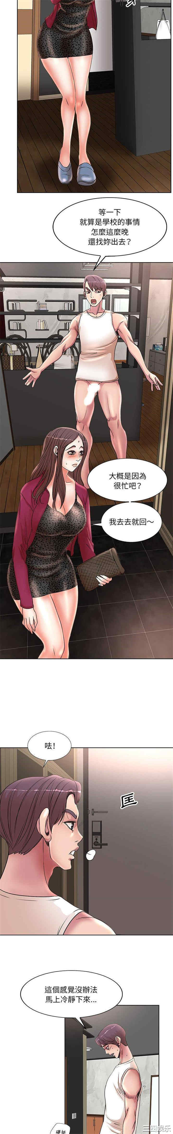 教授的课后辅导