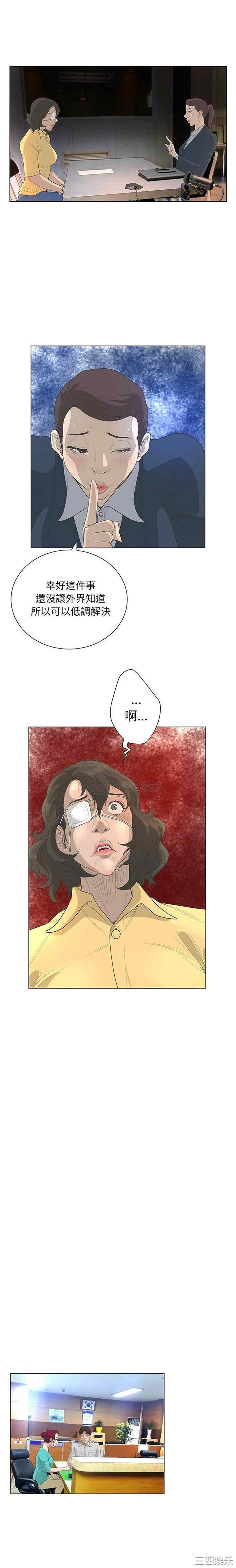 变脸逆袭/变身面膜