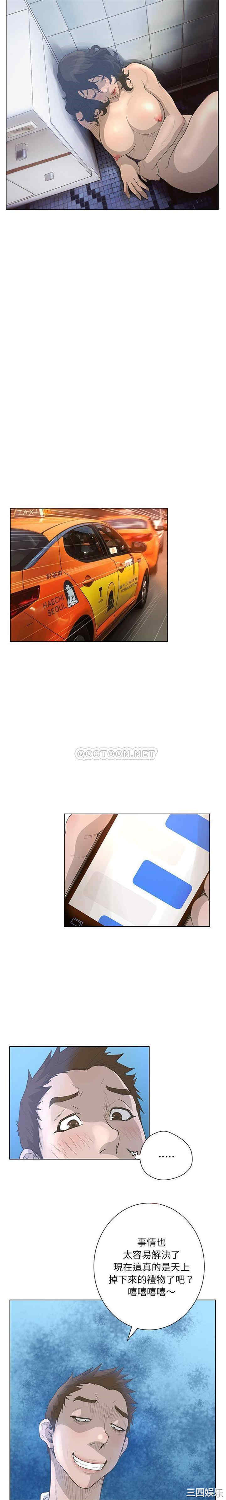 变脸逆袭/变身面膜