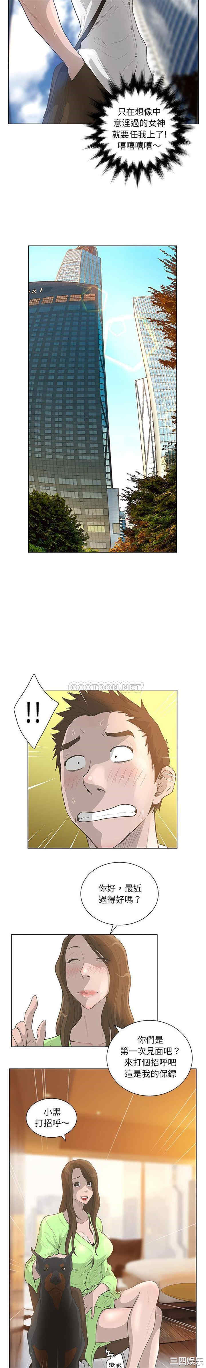 变脸逆袭/变身面膜