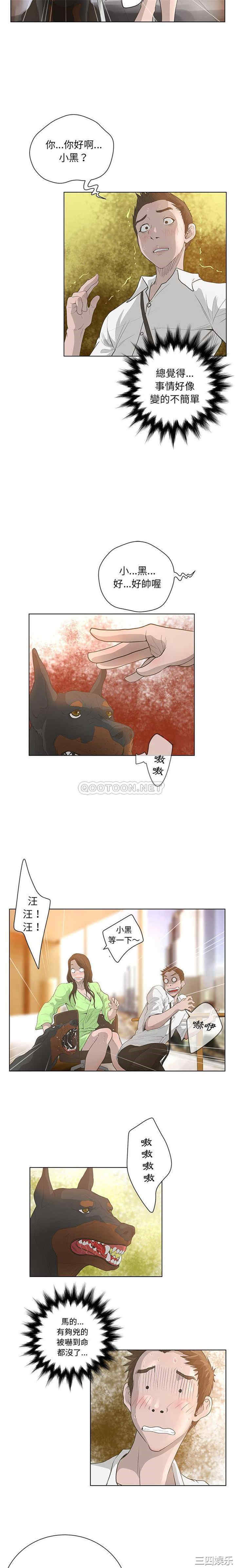 变脸逆袭/变身面膜