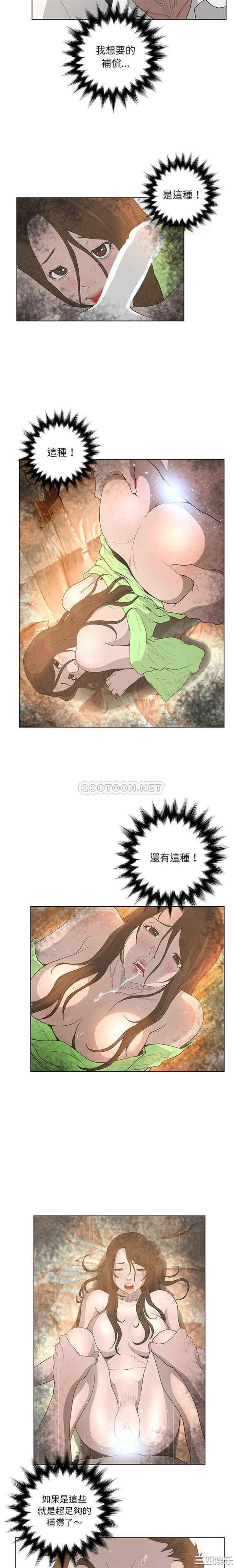 变脸逆袭/变身面膜