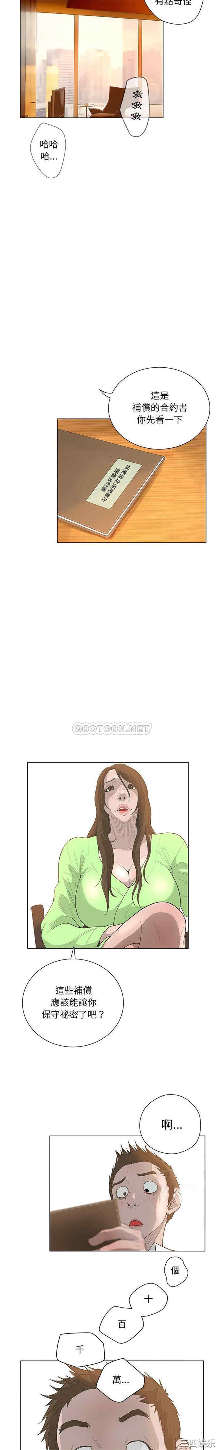 变脸逆袭/变身面膜