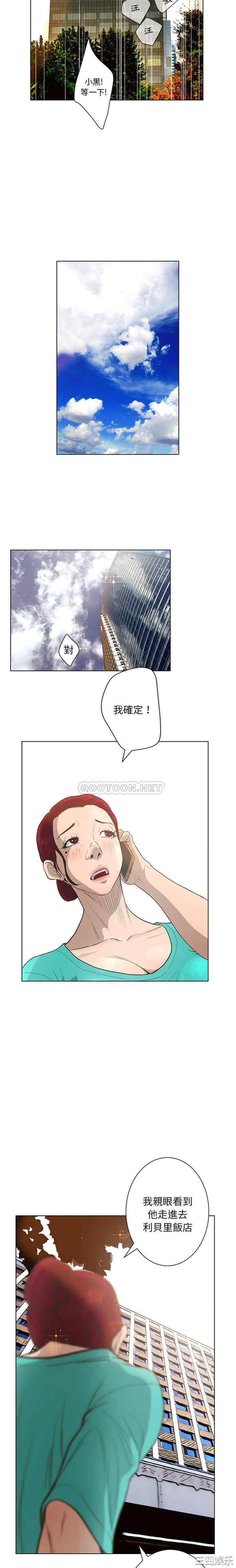 变脸逆袭/变身面膜