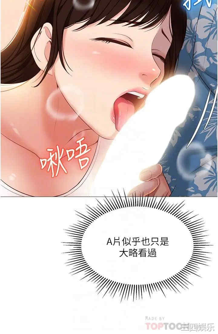 女儿闺蜜都归ME