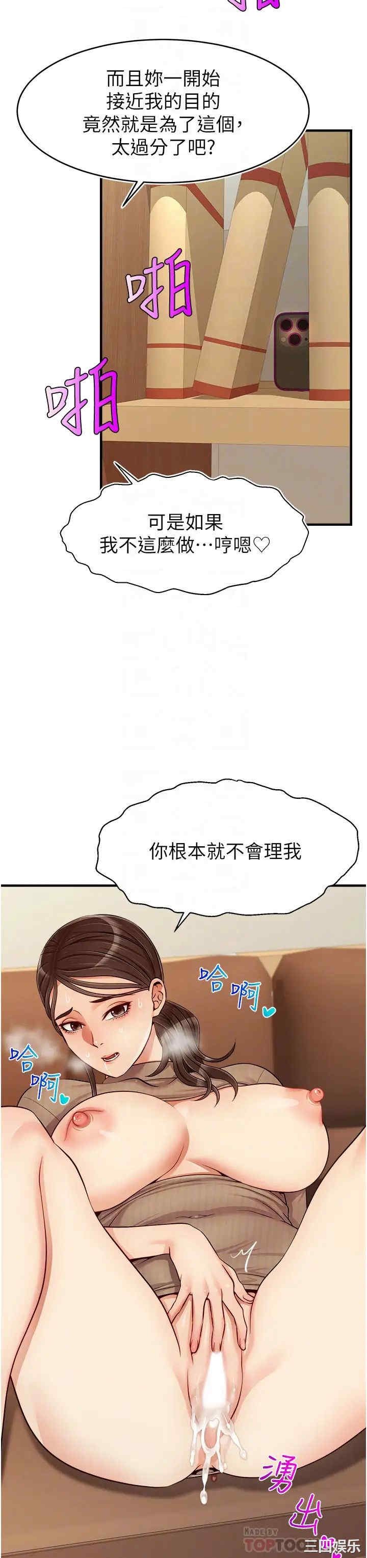 爸爸,请进!