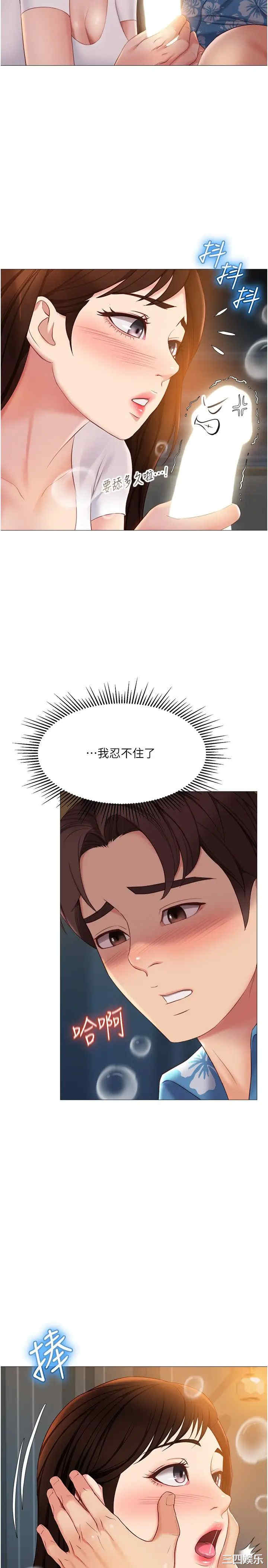 女儿闺蜜都归ME