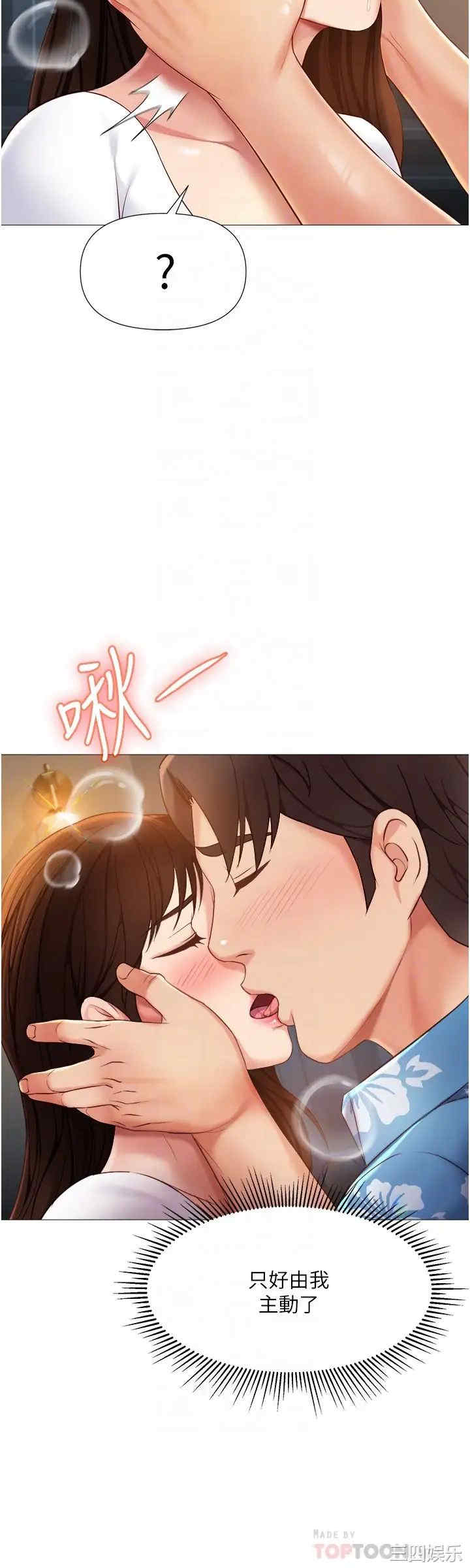 女儿闺蜜都归ME