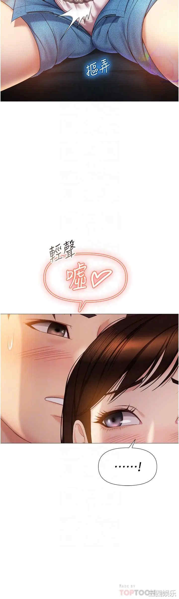 女儿闺蜜都归ME