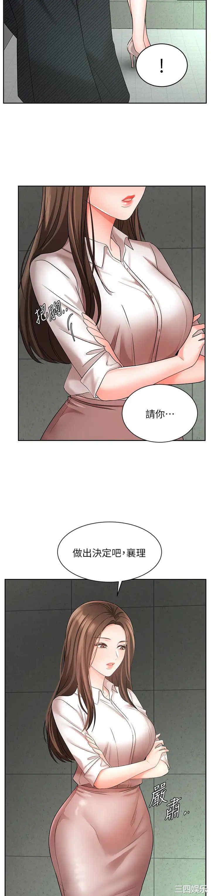 业绩女王