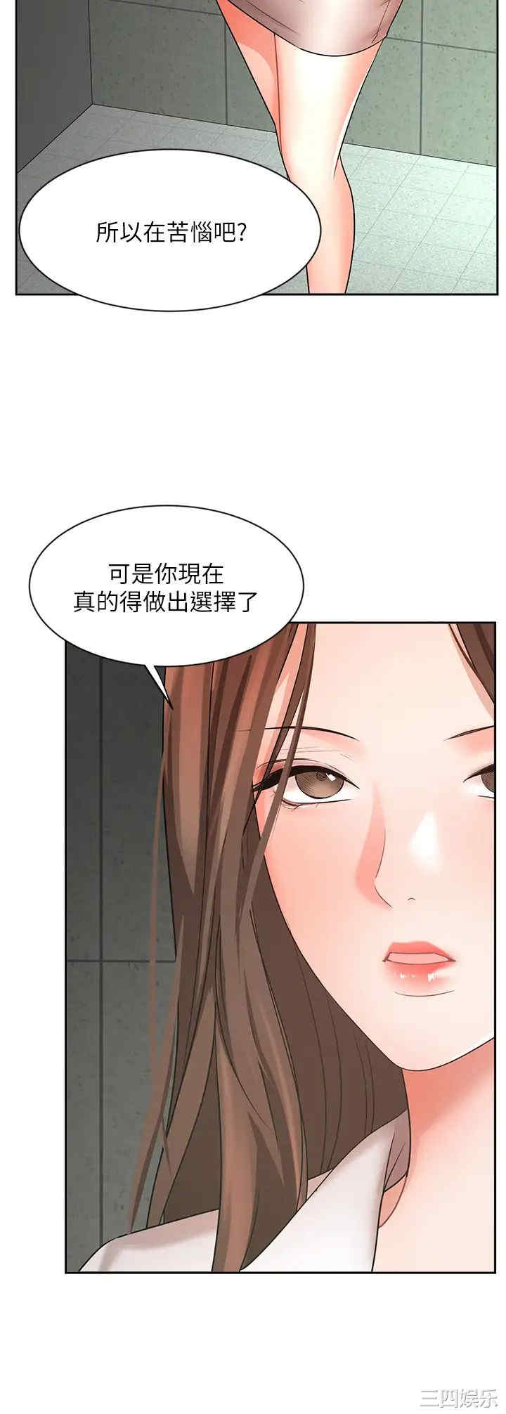 业绩女王