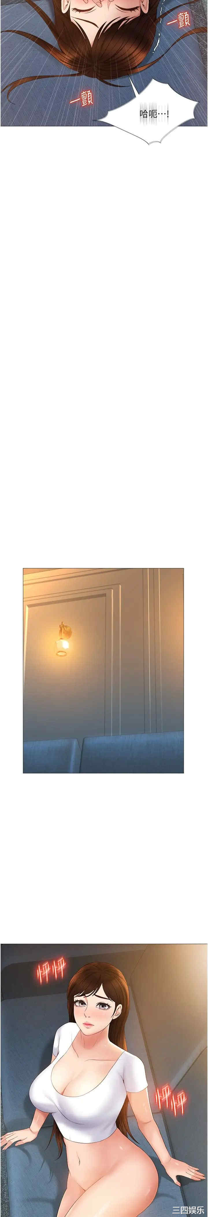 女儿闺蜜都归ME