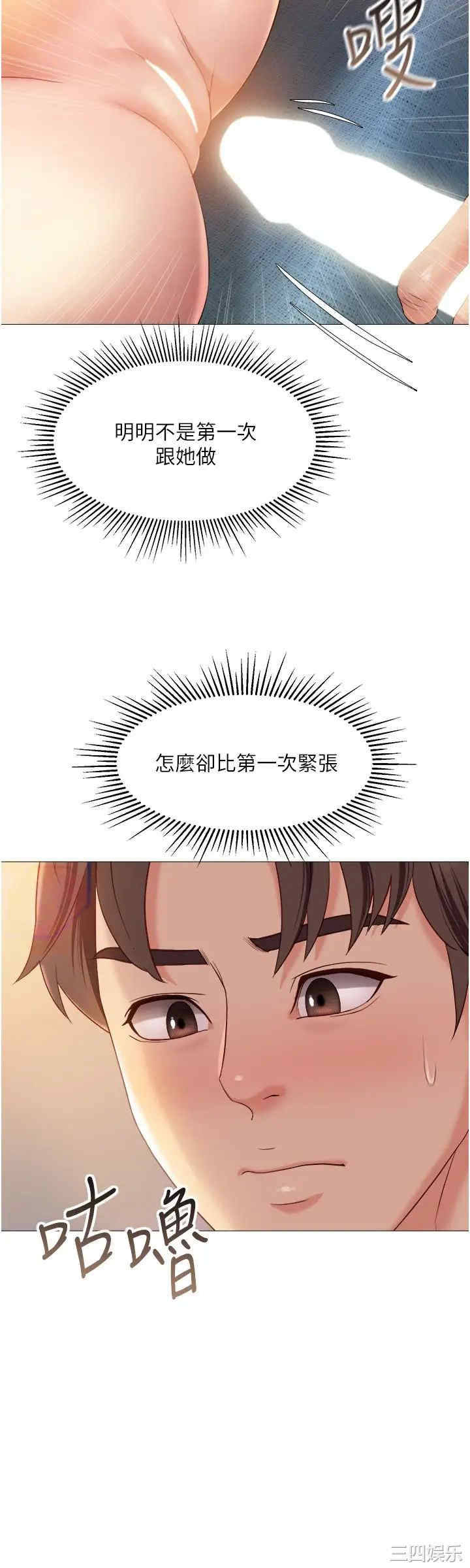 女儿闺蜜都归ME