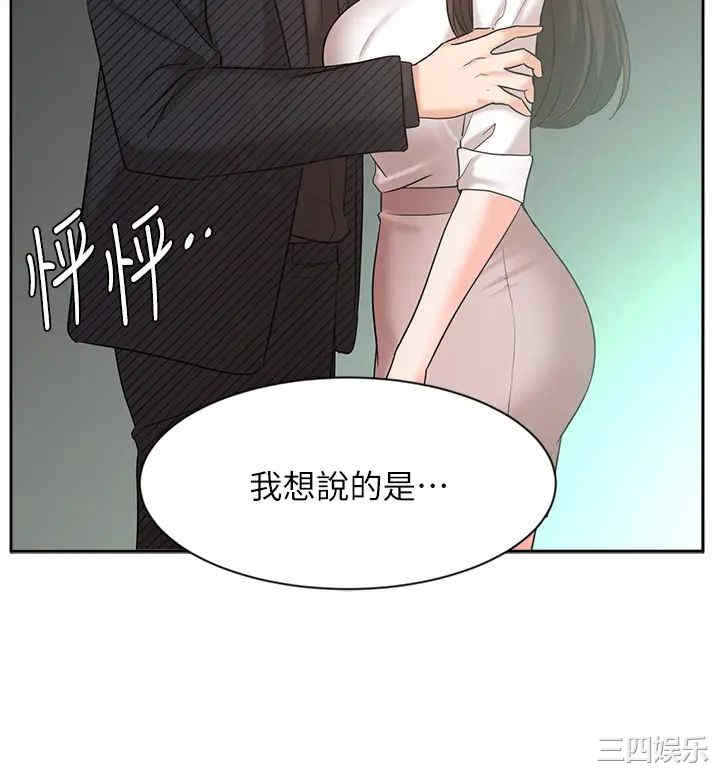 业绩女王