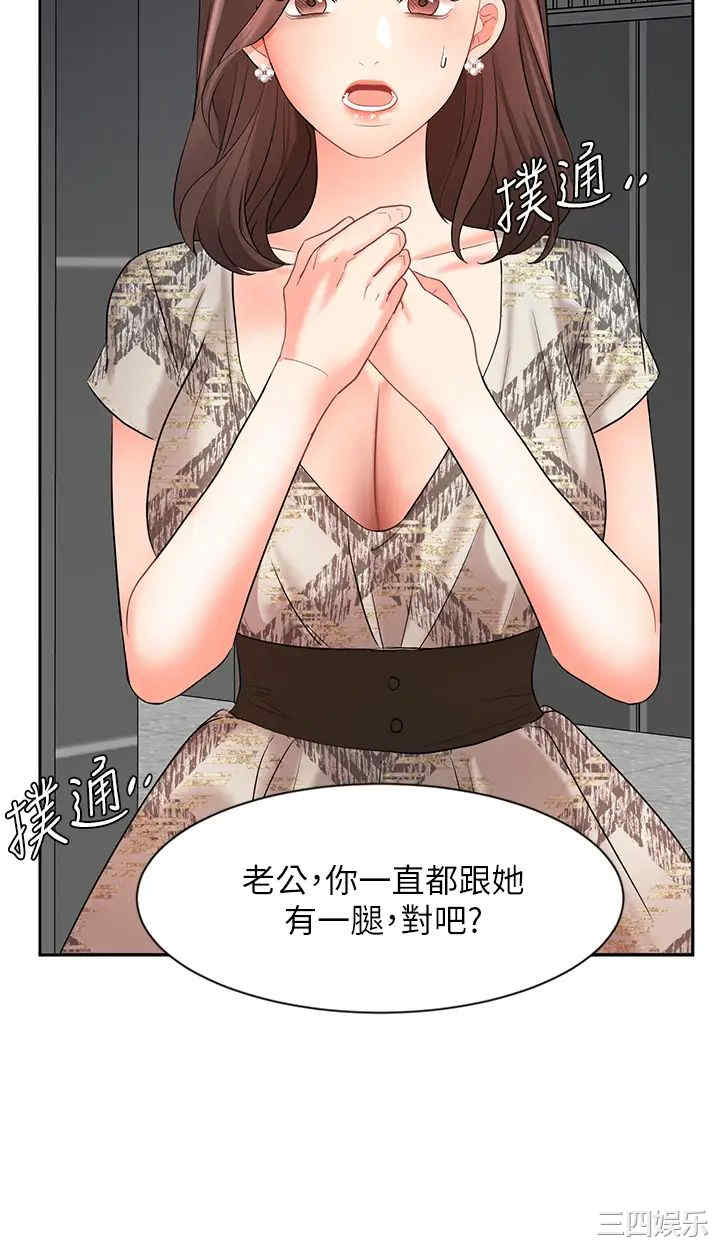 业绩女王