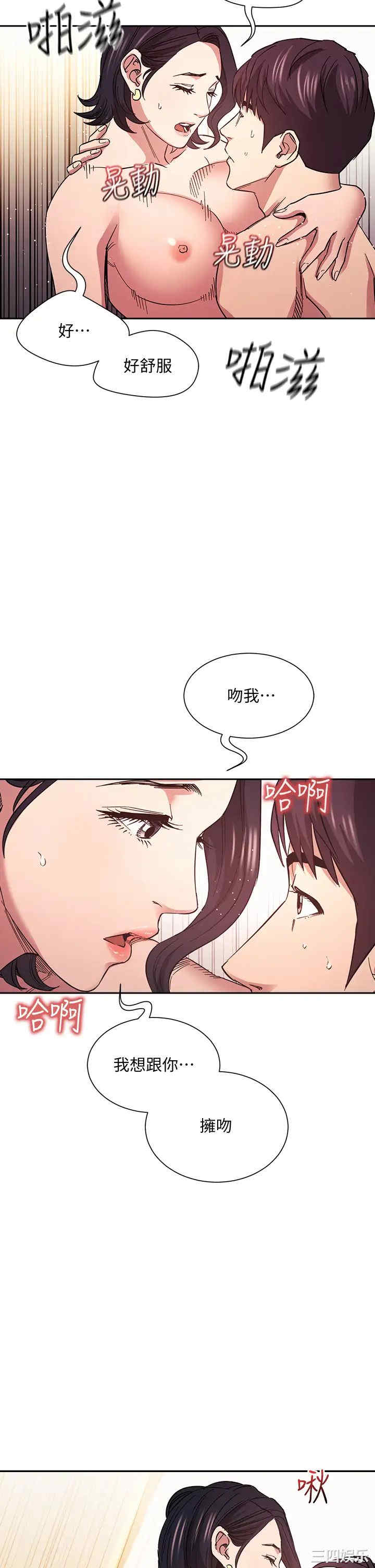 朋友的妈妈
