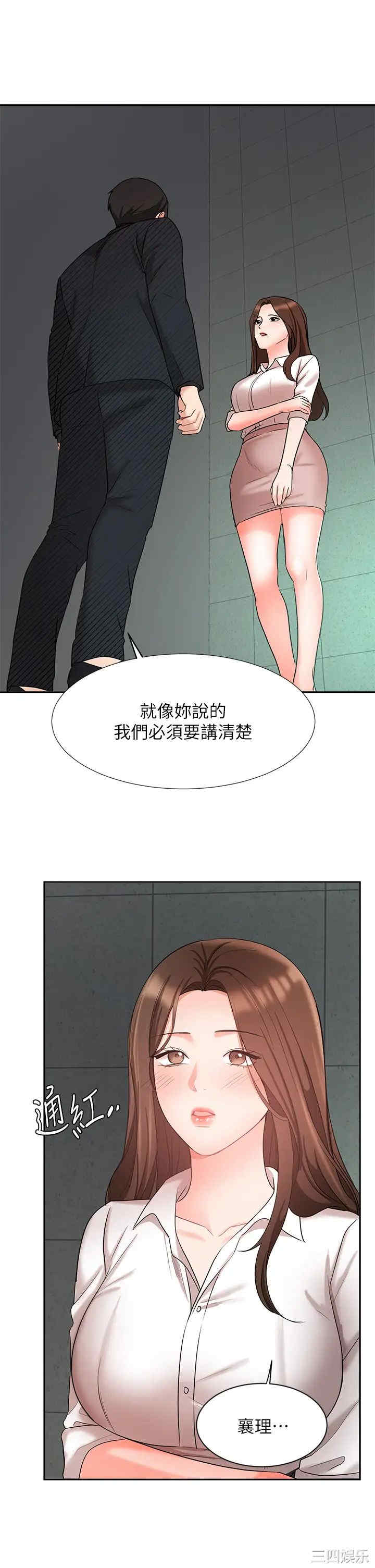 业绩女王