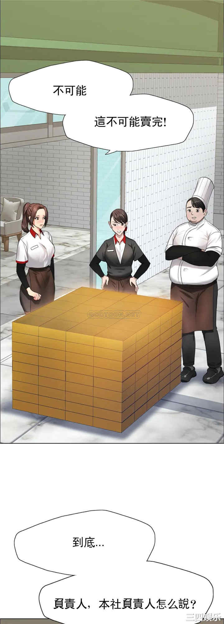 乱女/了不起的她/坏女人