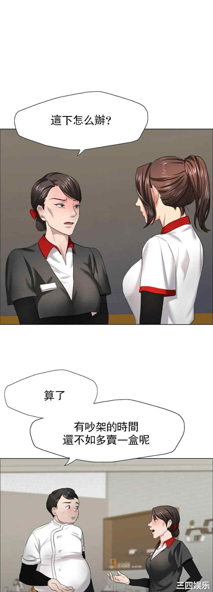 乱女/了不起的她/坏女人