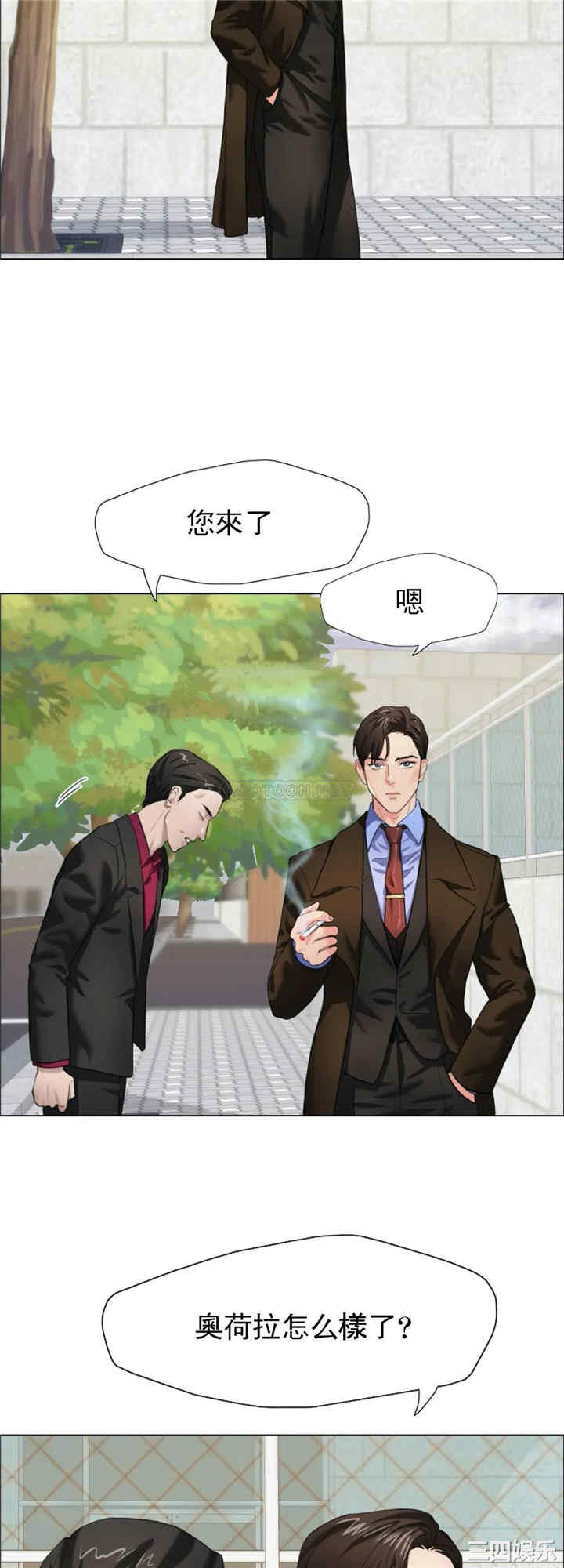 乱女/了不起的她/坏女人