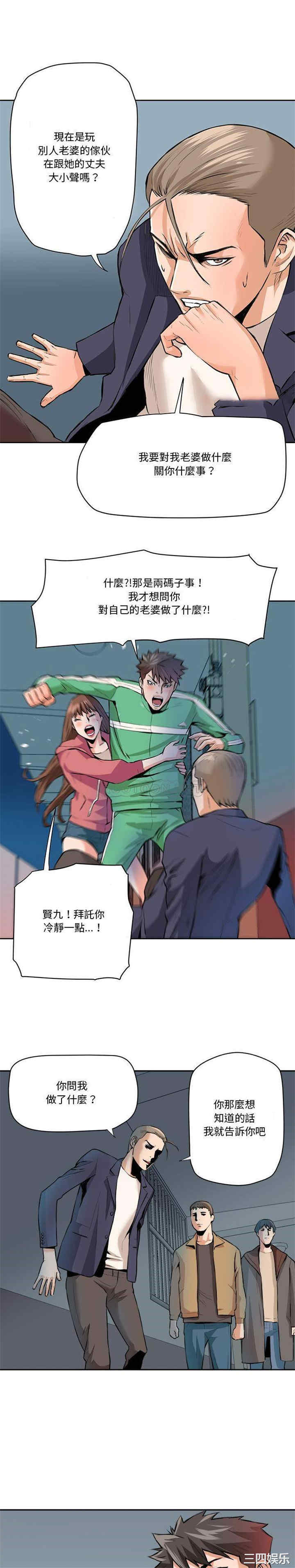 梦幻洗车场/夺爱秘密计划