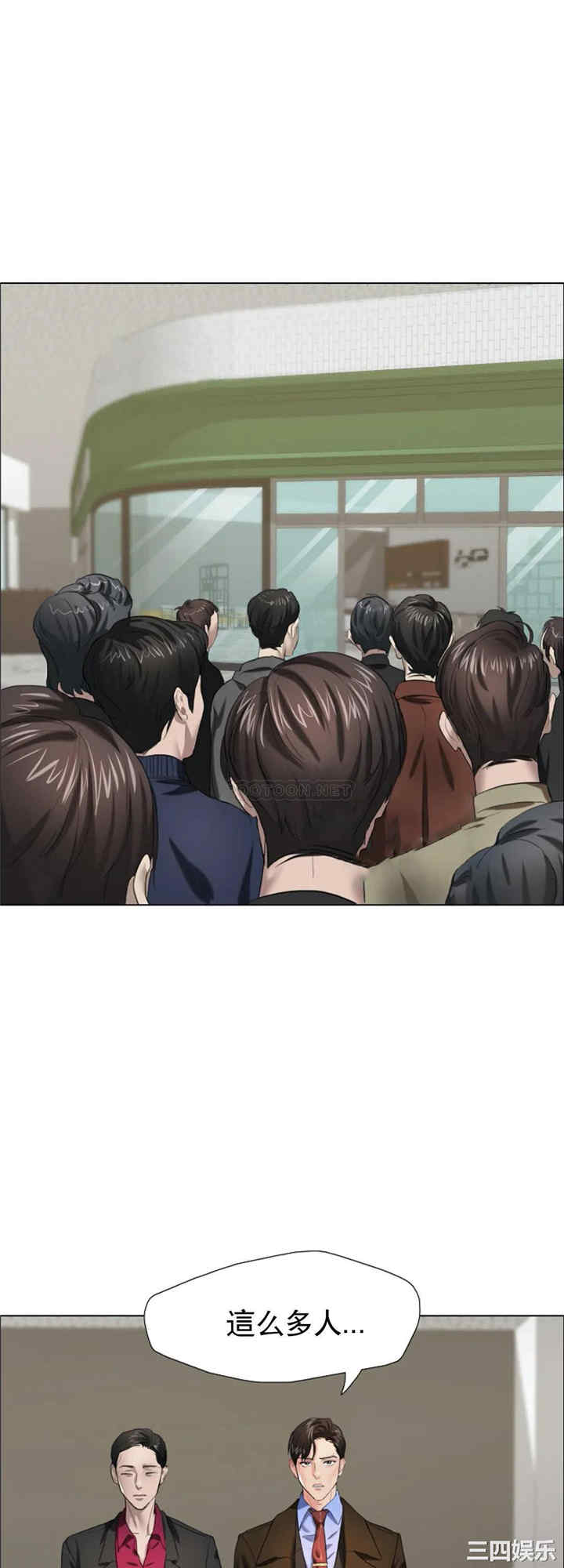 乱女/了不起的她/坏女人