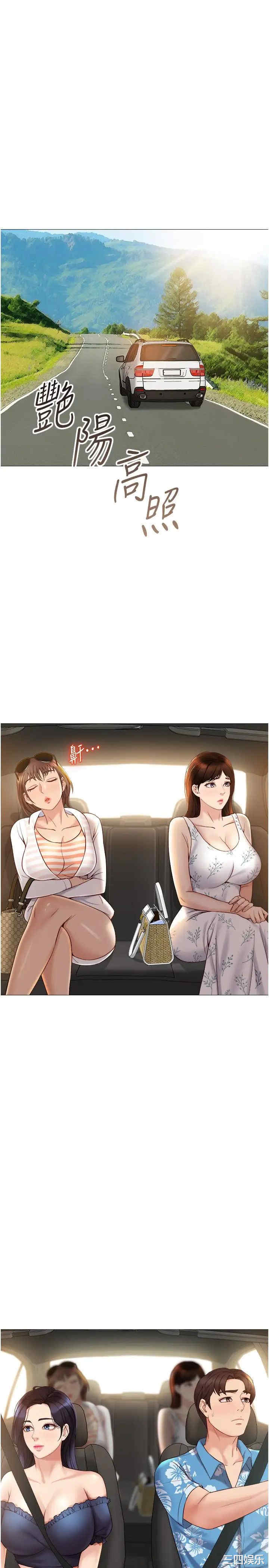 女儿闺蜜都归ME