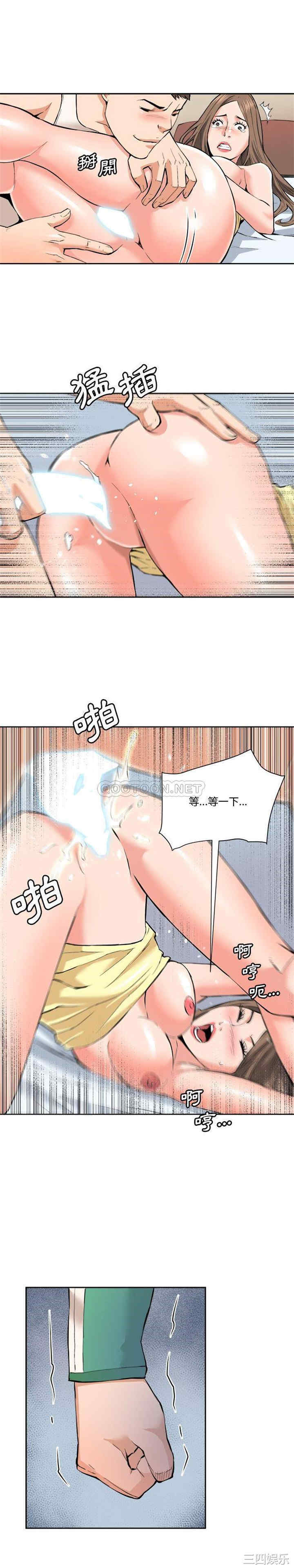 梦幻洗车场/夺爱秘密计划