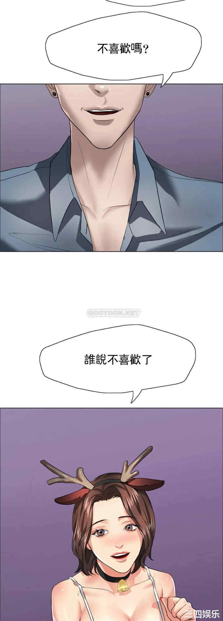 乱女/了不起的她/坏女人