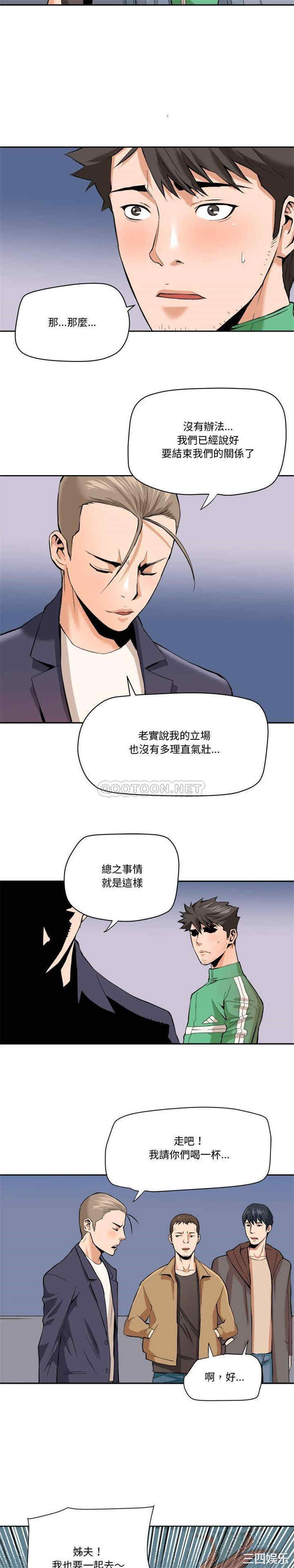 梦幻洗车场/夺爱秘密计划