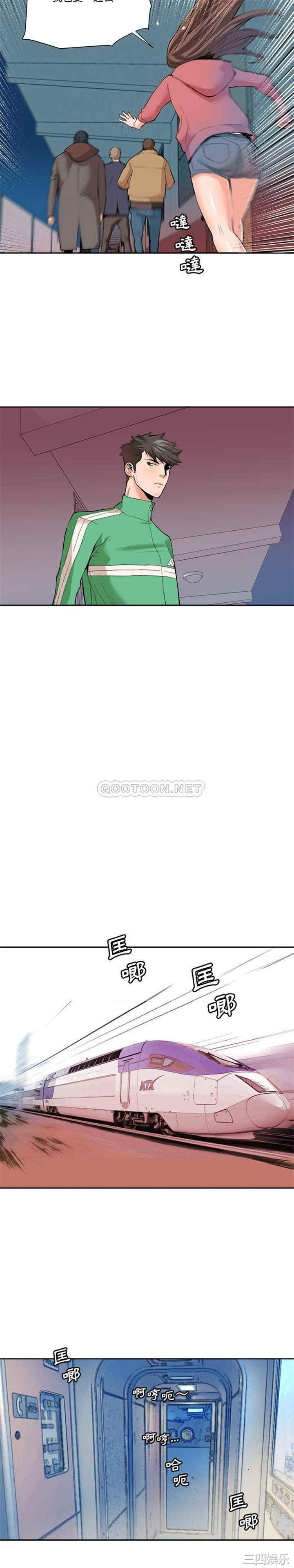 梦幻洗车场/夺爱秘密计划