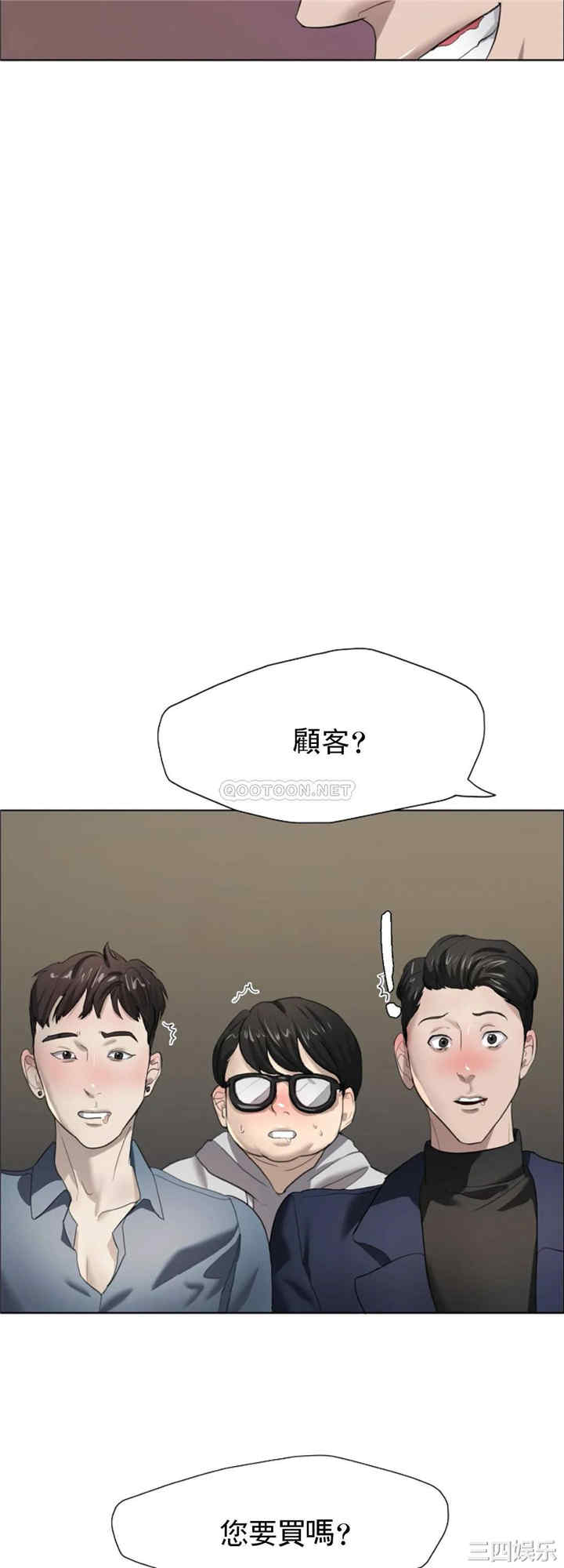 乱女/了不起的她/坏女人