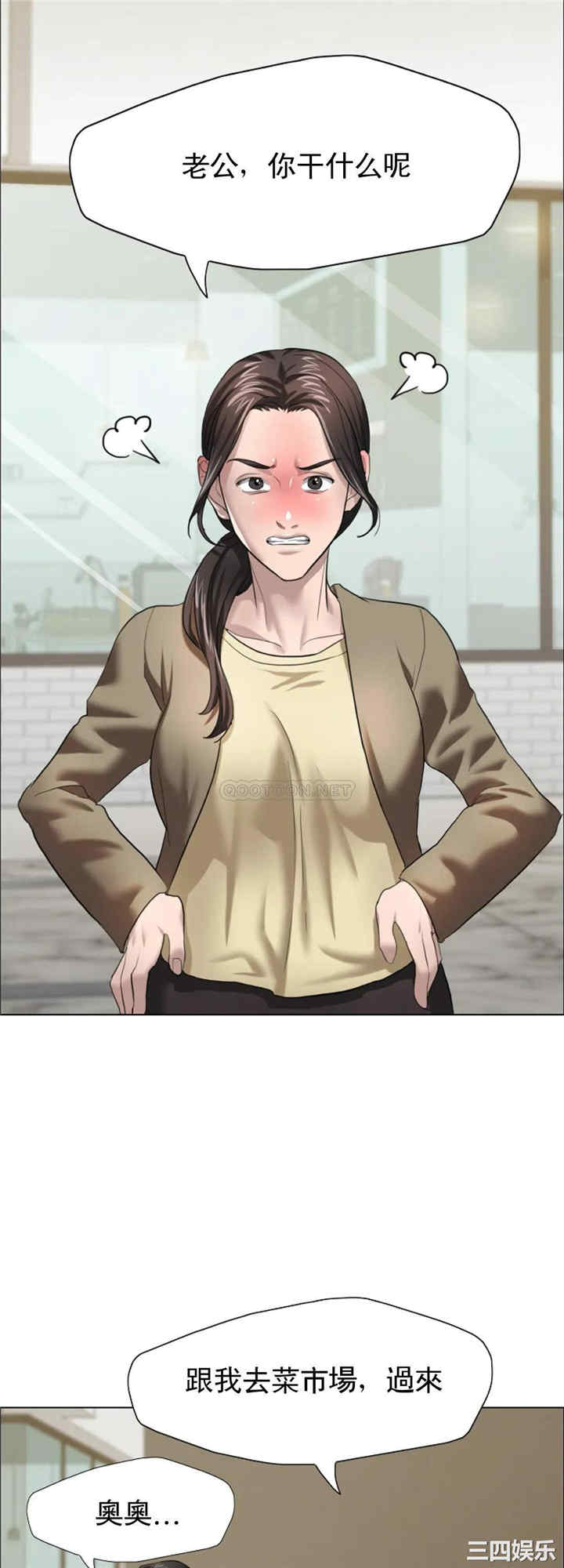 乱女/了不起的她/坏女人