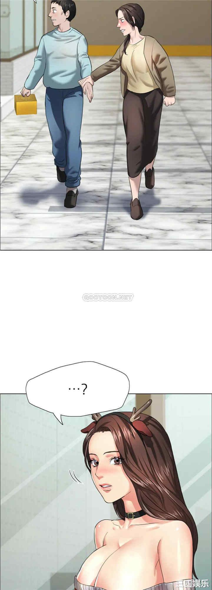 乱女/了不起的她/坏女人