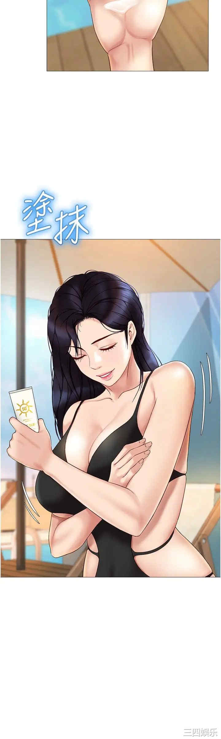 女儿闺蜜都归ME