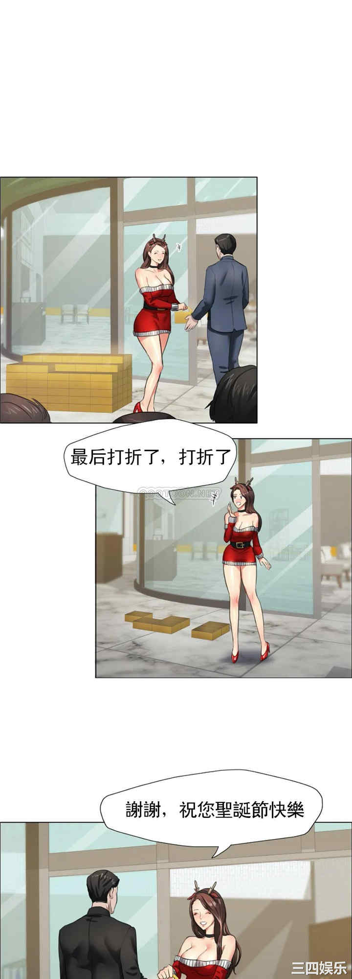 乱女/了不起的她/坏女人