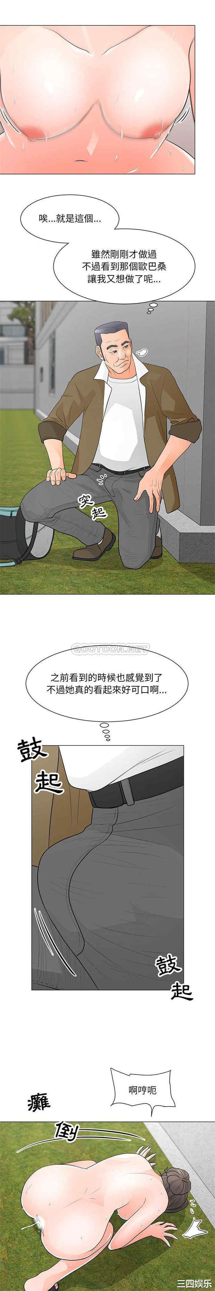 我家的女人们/儿子的乐园