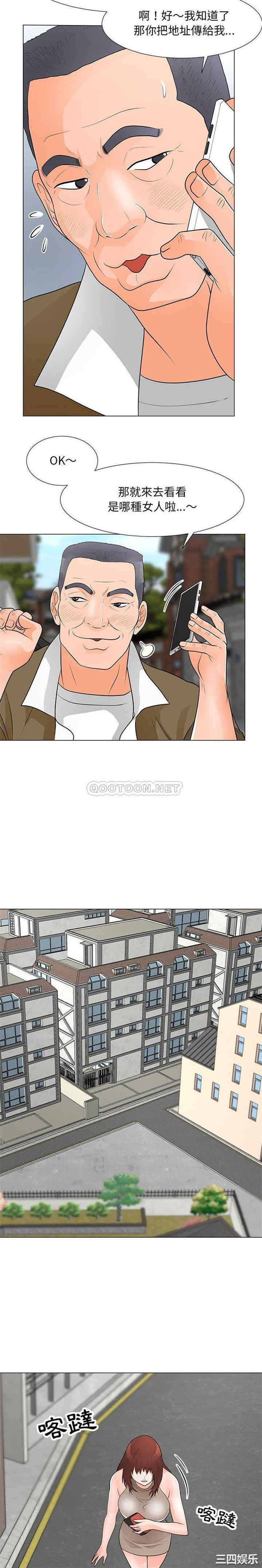 我家的女人们/儿子的乐园