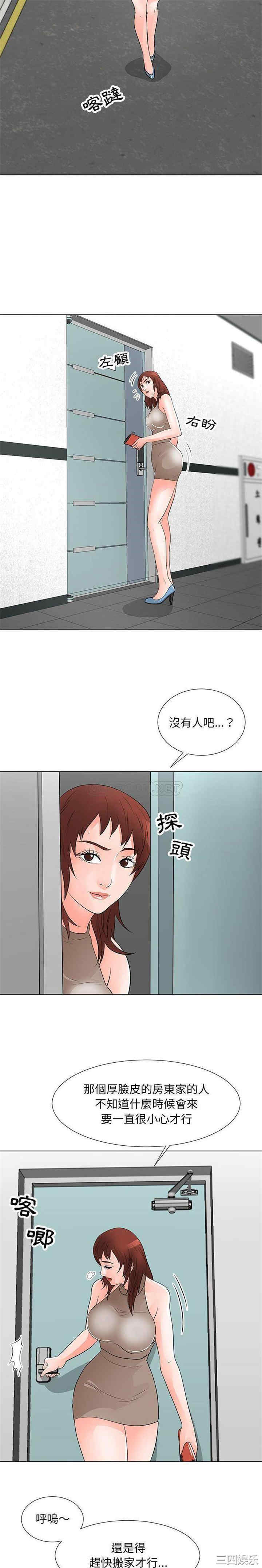 我家的女人们/儿子的乐园