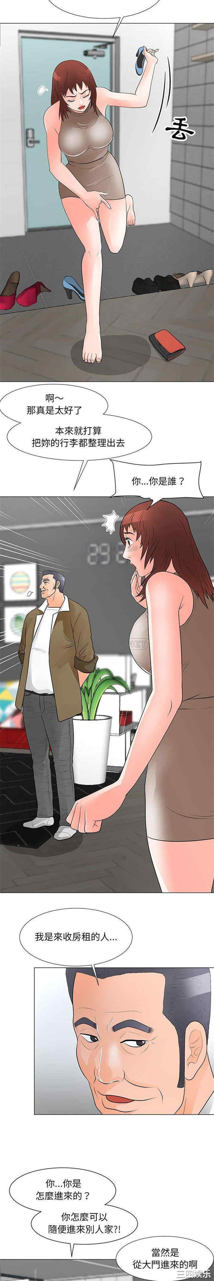 我家的女人们/儿子的乐园