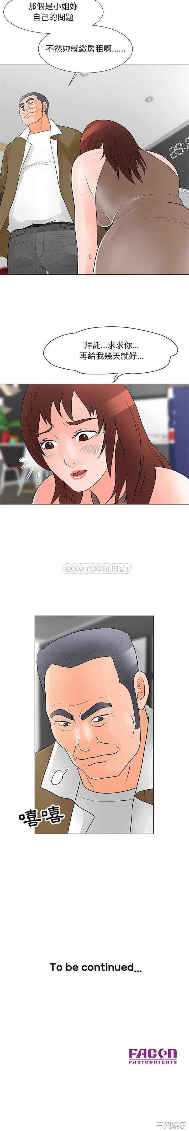 我家的女人们/儿子的乐园