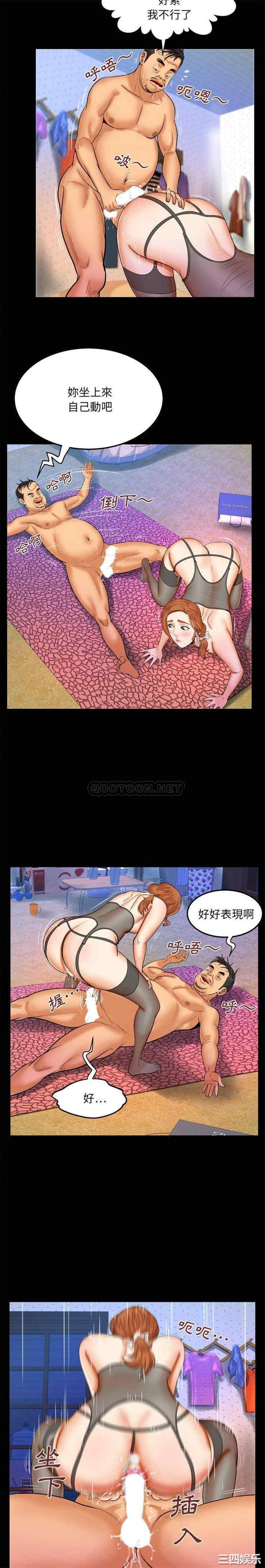 婶婶/与婶婶的秘密