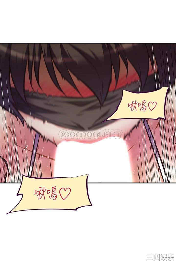 阿姨不可以坏坏