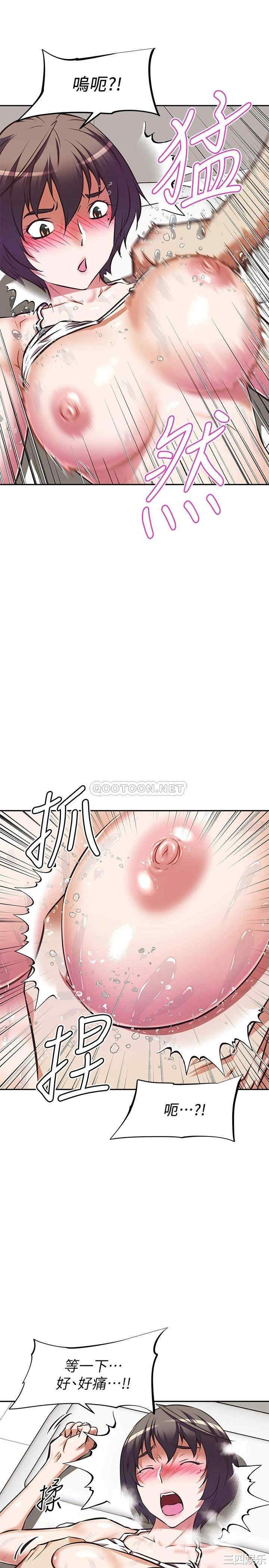 阿姨不可以坏坏