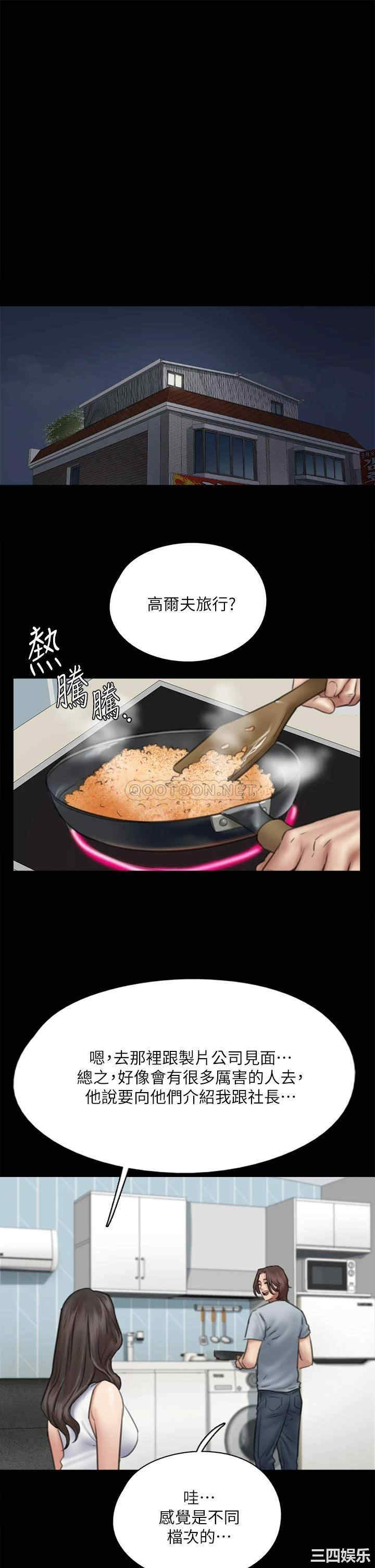 偶像女优