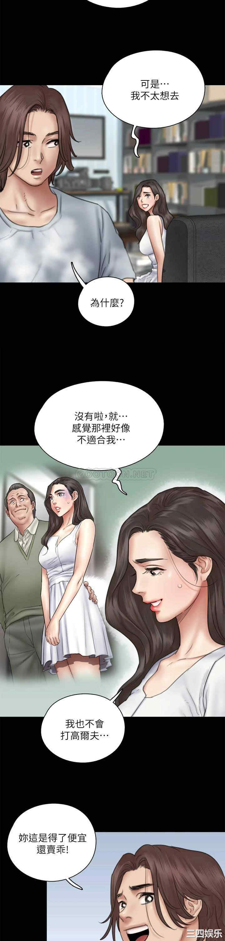 偶像女优