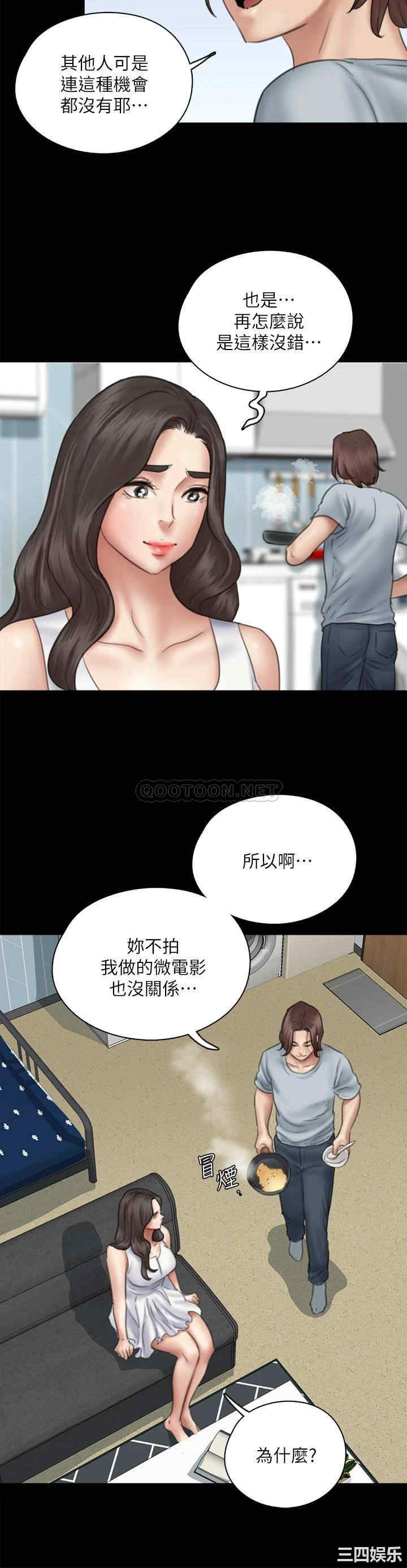 偶像女优