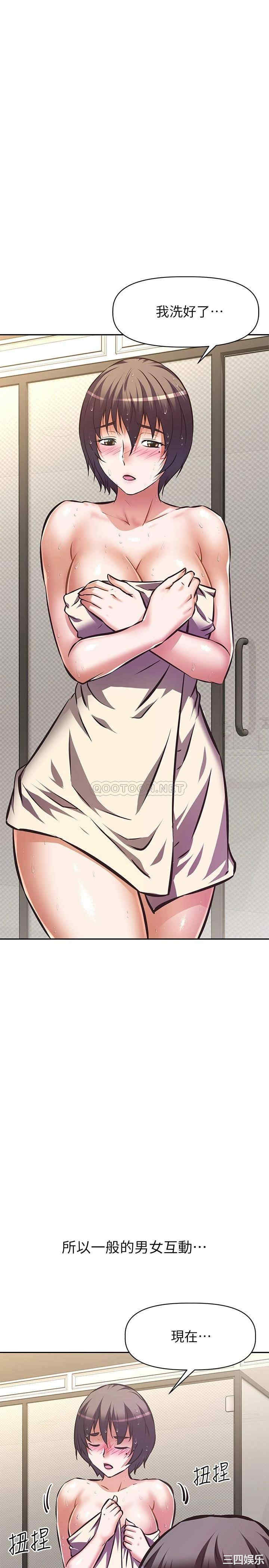 阿姨不可以坏坏